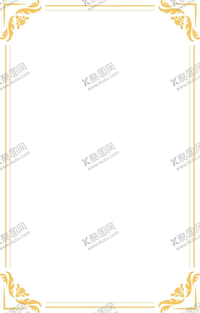 编号：84125810201827269161【酷图网】源文件下载-金色证书边框