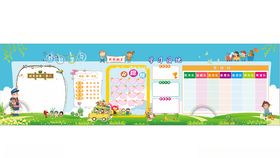 幼儿园小学教室文化展板背景