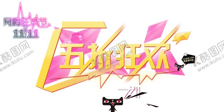 编号：88853509290018109776【酷图网】源文件下载-火焰素材