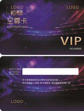 会员卡充值卡购物卡渐变卡