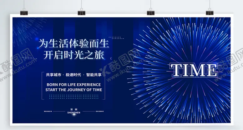 编号：99659707010931472236【酷图网】源文件下载-科技背景