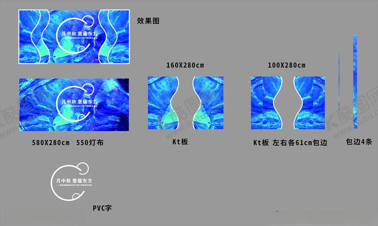 编号：89839504250844202268【酷图网】源文件下载-蓝色水纹背景