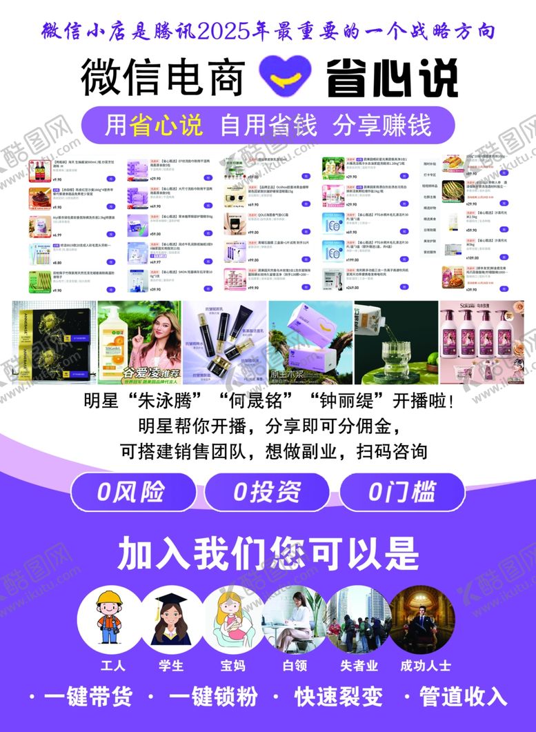 编号：95158104040926215590【酷图网】源文件下载-省心说