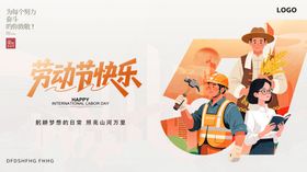 五一劳动节五四青年节插画主视觉