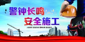 工厂安全生产