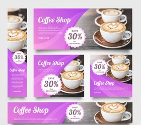 5款紫色咖啡店促销banner