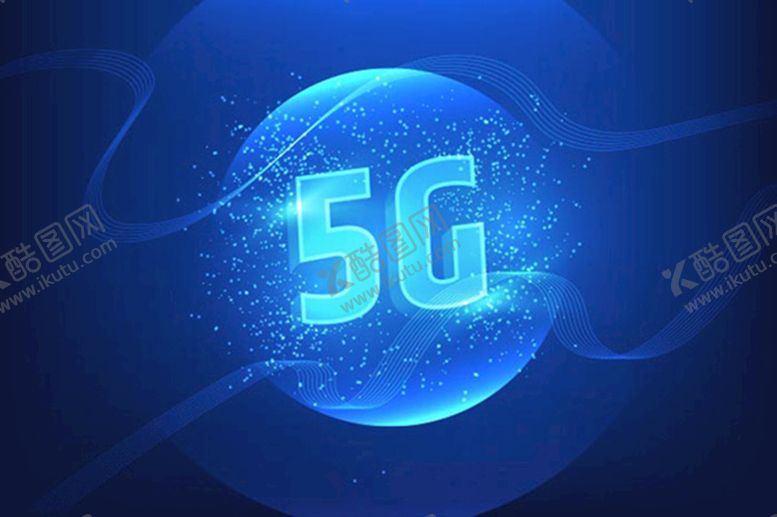 编号：65082109272150094962【酷图网】源文件下载-5g概念