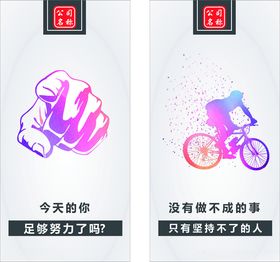 简单企业文化