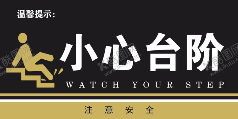编号：30241102260437538681【酷图网】源文件下载-标识牌