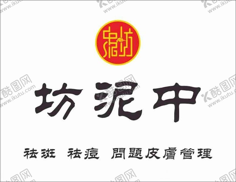 编号：22692902141315198729【酷图网】源文件下载-中泥坊背景墙