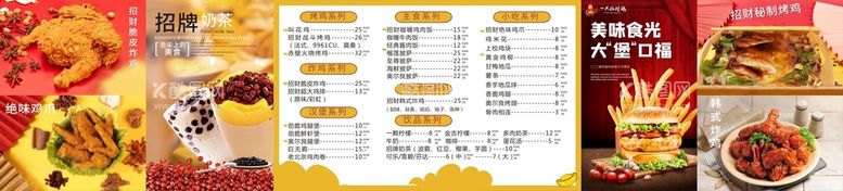 编号：35472211081253204652【酷图网】源文件下载-烤鸡菜单