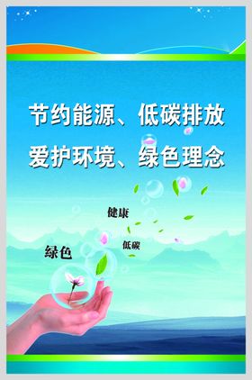 企业文化标语