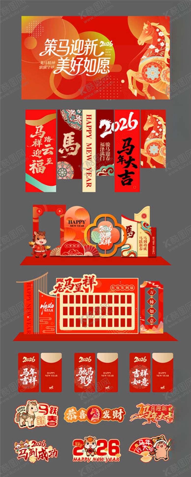 编号：99857004030233464833【酷图网】源文件下载-国潮新中式红金挂布手举牌