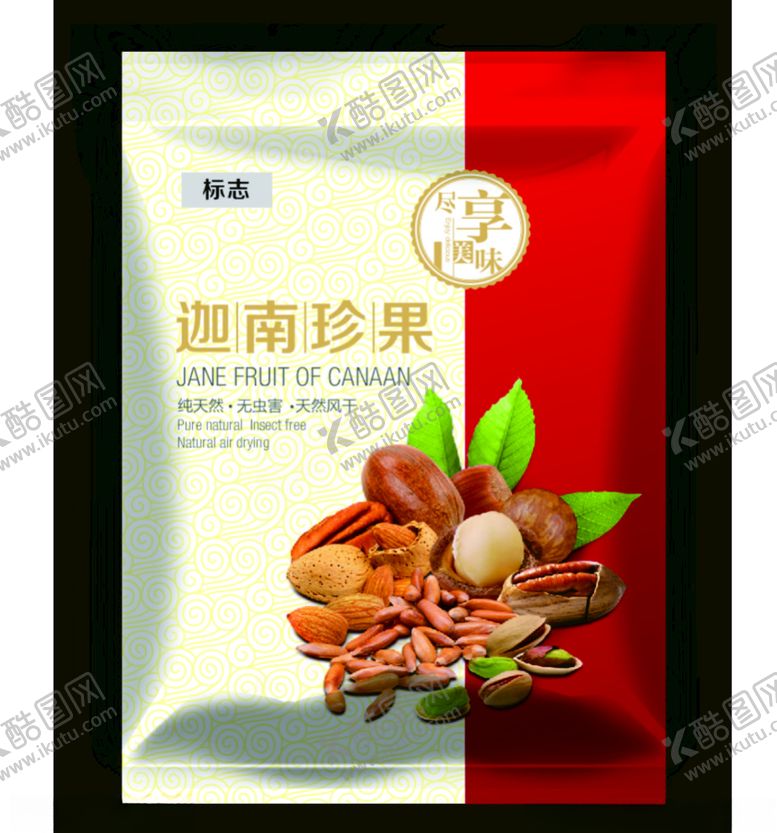 编号：79215810021139256738【酷图网】源文件下载-干果包装