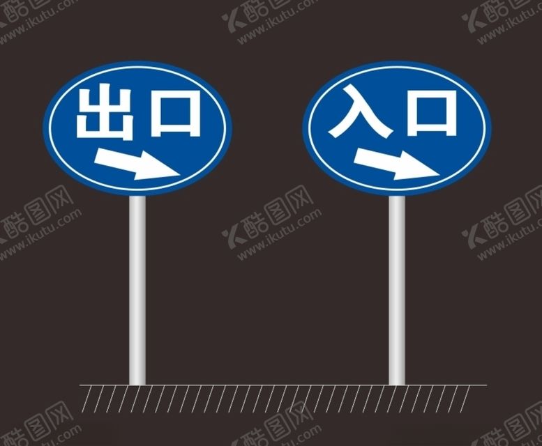 编号：89445207051848454620【酷图网】源文件下载-出入口牌子
