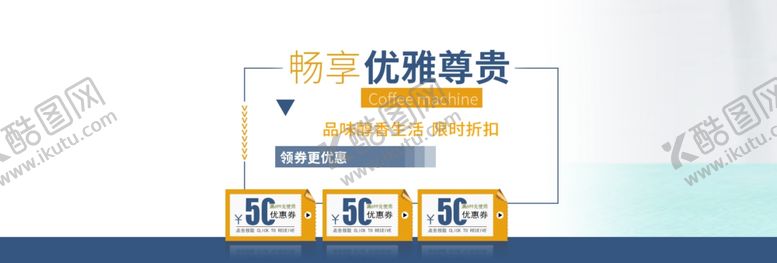 编号：35954907121327297323【酷图网】源文件下载-优雅尊贵