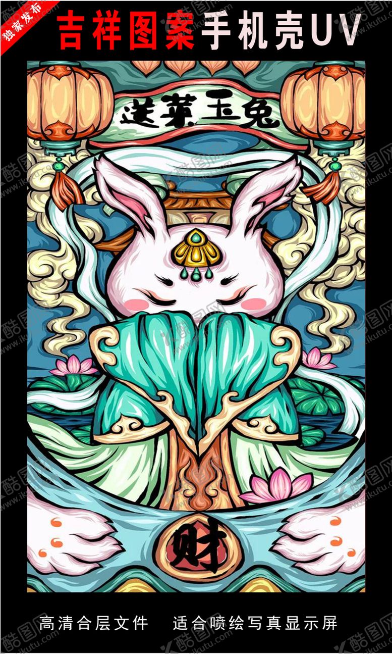 编号：45233409220435174407【酷图网】源文件下载-浓彩国潮插画手绘插画