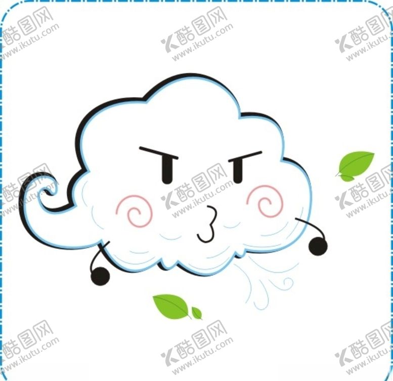 编号：93415307030726113351【酷图网】源文件下载-刮风表情