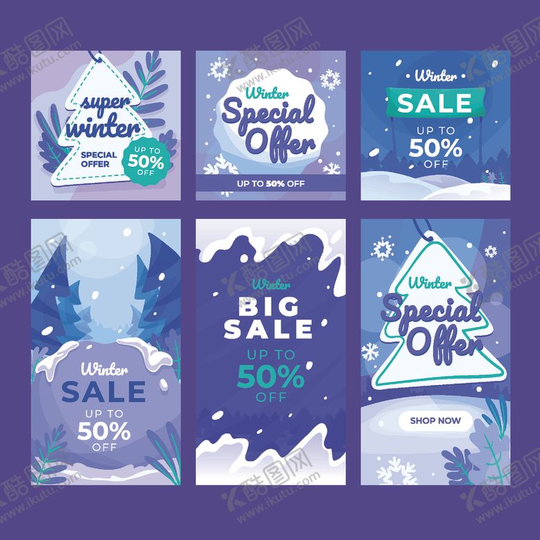 编号：50362911021641033982【酷图网】源文件下载-冬季促销海报设计素材