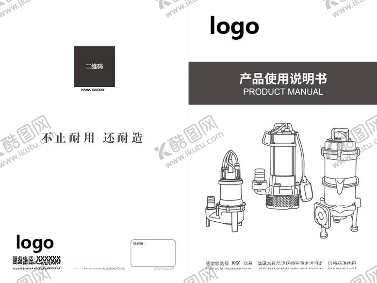 编号：96454201262256575542【酷图网】源文件下载-产品说明书