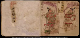 敦煌壁画