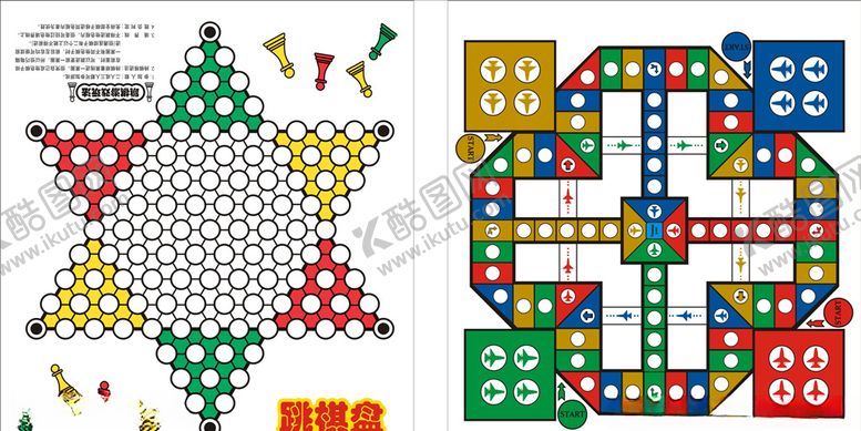 编号：61266709261332519743【酷图网】源文件下载-飞行旗