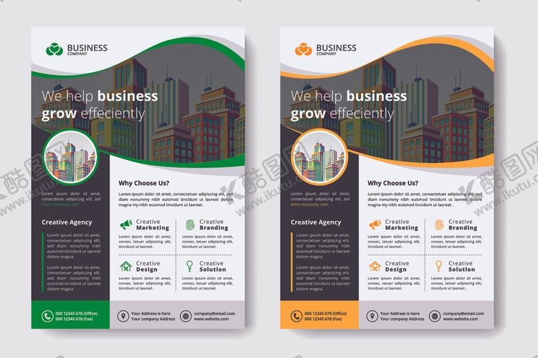 编号：61374410070912242078【酷图网】源文件下载-时尚DM宣传单