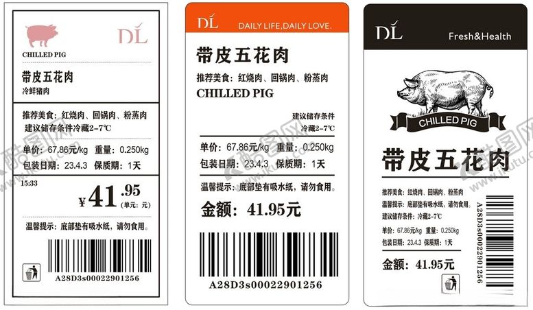 编号：47396202132130348930【酷图网】源文件下载-肉精品包装
