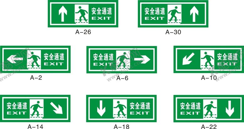 编号：35807409212255554176【酷图网】源文件下载-安全通道