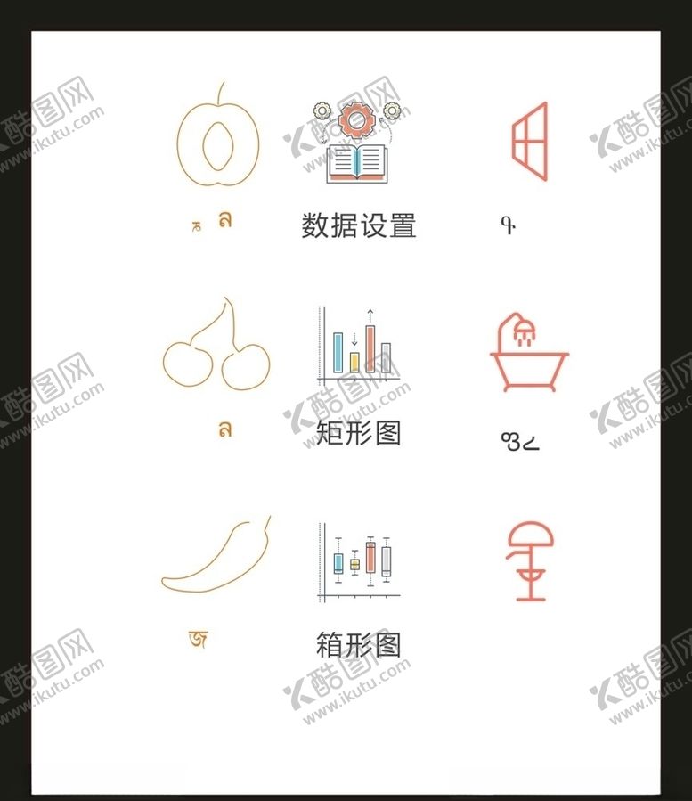 编号：27850909220935074347【酷图网】源文件下载-LOGO标识VI