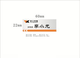 修脚门挂卡