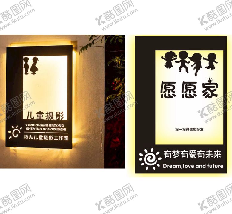 编号：84074801170202575769【酷图网】源文件下载-服装店创意灯箱