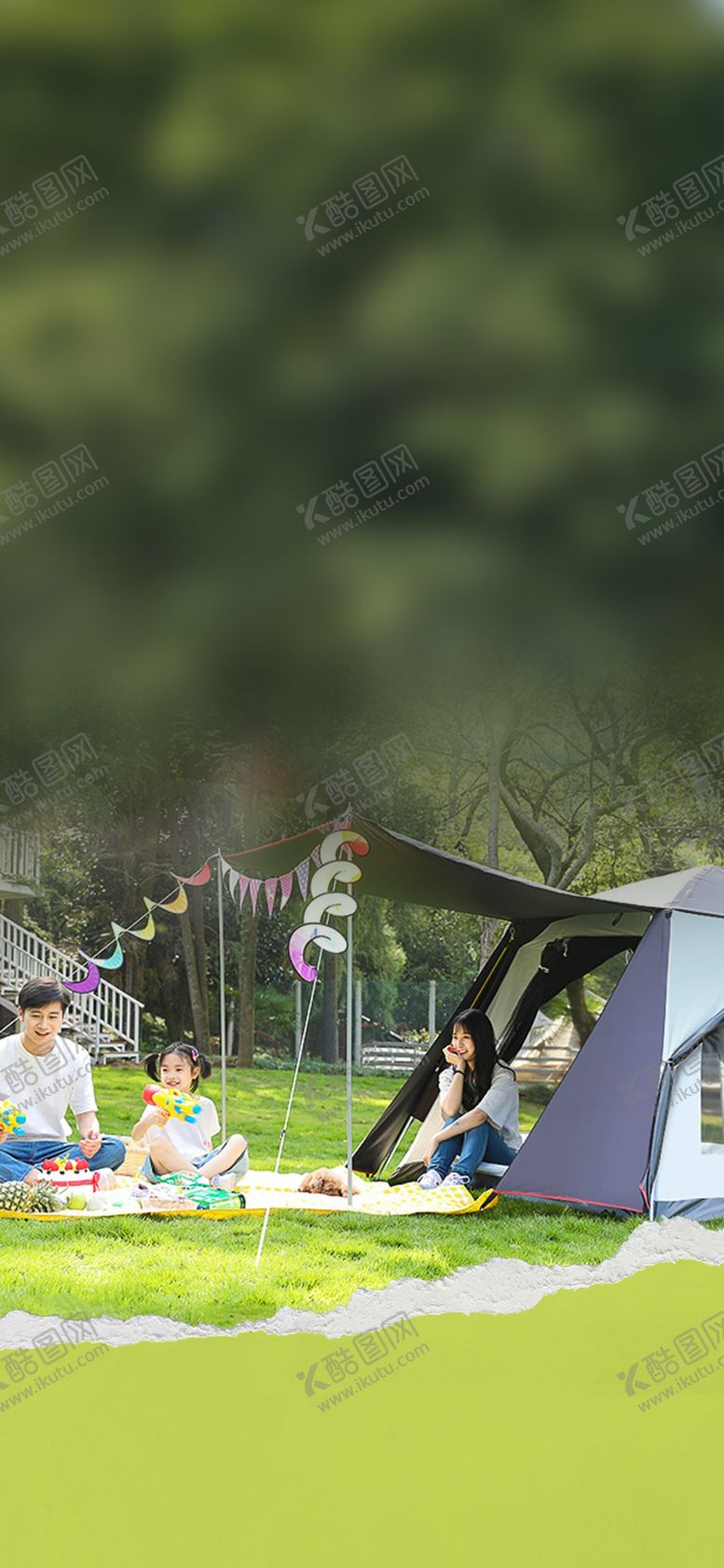 编号：36625504020456594346【酷图网】源文件下载-户外露营海报