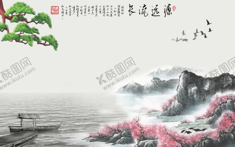 编号：90274704211314488568【酷图网】源文件下载-山水画