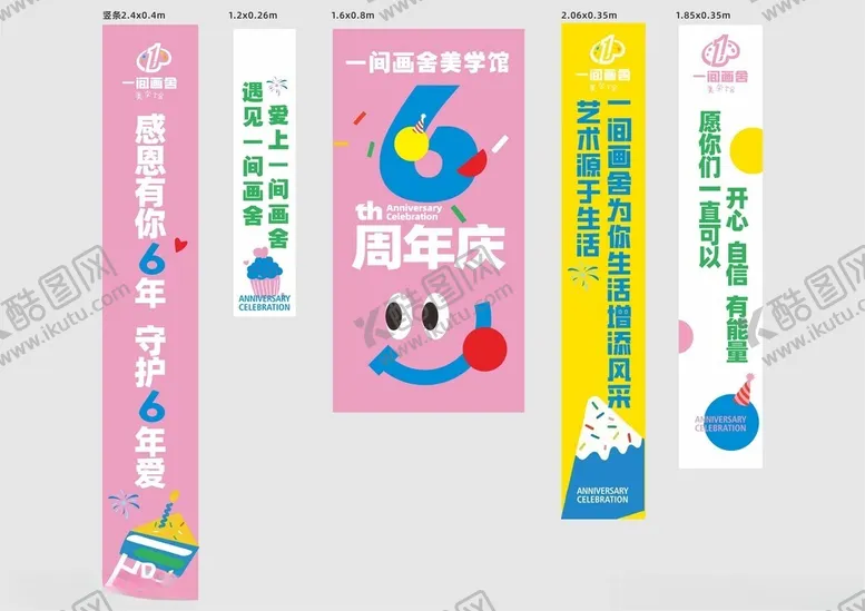 编号：56605306291540429127【酷图网】源文件下载-手举牌