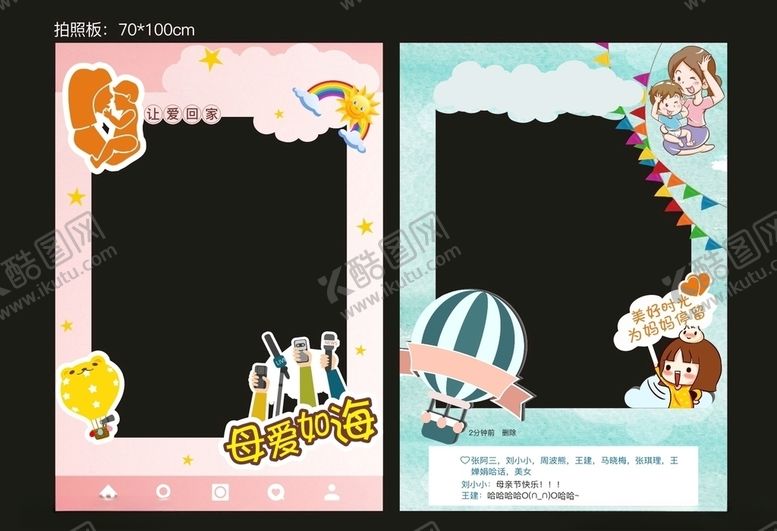 编号：91154006270909145265【酷图网】源文件下载-创意拍照拍设计