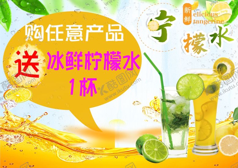 编号：91672003110225489375【酷图网】源文件下载-婚礼结婚新郎婚新娘饭店