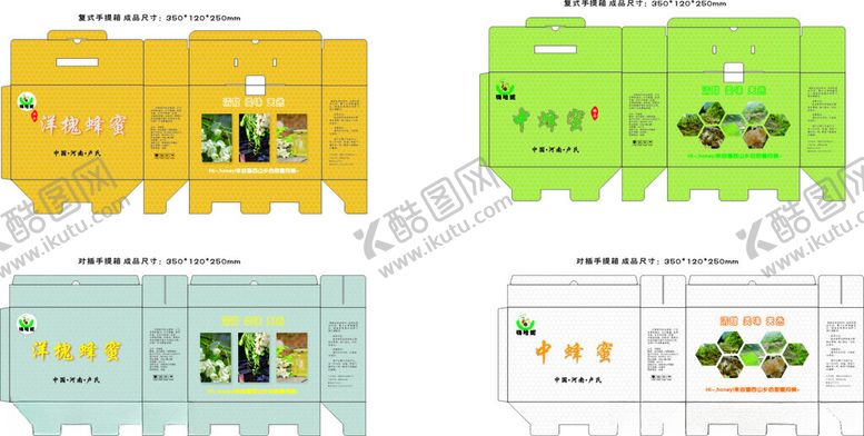 编号：47245011021646185735【酷图网】源文件下载-纸箱