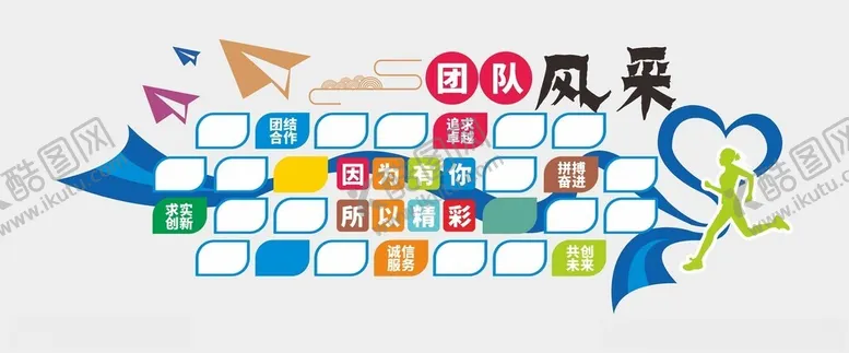 编号：92469802270424199095【酷图网】源文件下载-照片墙