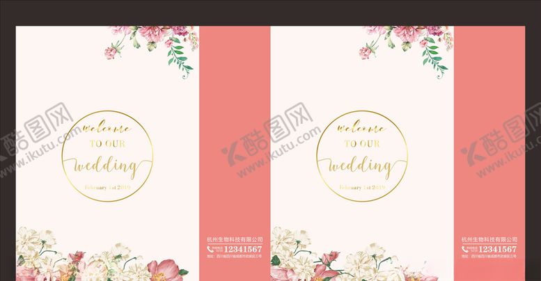 编号：95774510021303329312【酷图网】源文件下载-婚礼手提袋婚庆手提袋