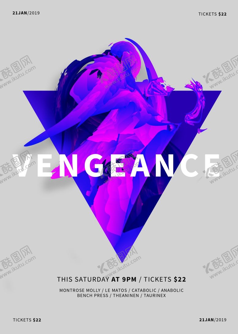 编号：21441210150214502865【酷图网】源文件下载-创意抽象海报