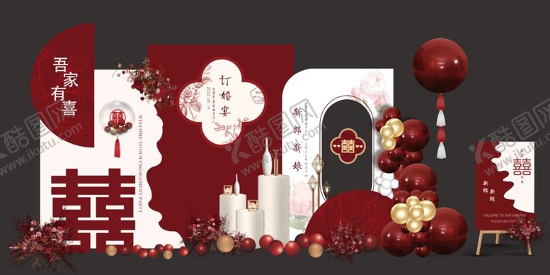 编号：45504904051007249588【酷图网】源文件下载-中式婚礼