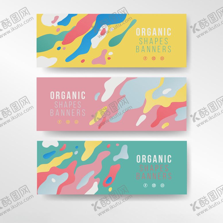 编号：81686104042233584056【酷图网】源文件下载-多彩抽象风格品牌横幅设计