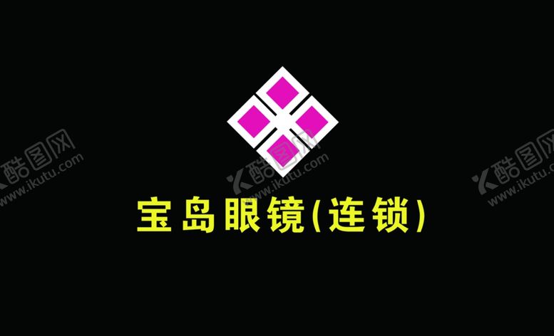黑色名片展架商务商用充值卡优惠券