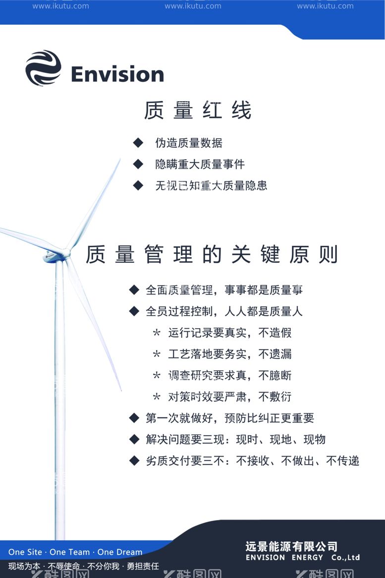 编号：32793212030617279160【酷图网】源文件下载-制度模版