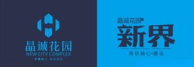 城东地产LOGO 