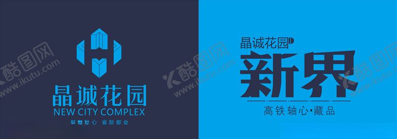 编号：20982909131438596779【酷图网】源文件下载-地产logo