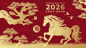 2026马年喜庆祥瑞插画