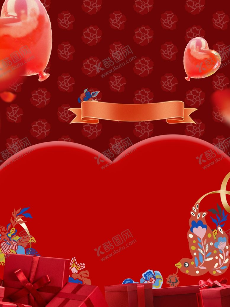 编号：28240904082249173167【酷图网】源文件下载-浪漫心形情人节装饰场景