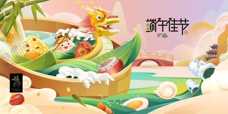 编号：49035105240639288557【酷图网】源文件下载-端午佳节